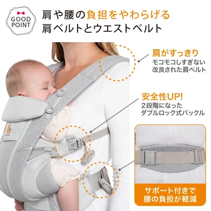 ヘッド・ネックサポートがあり新生児期から使用可能