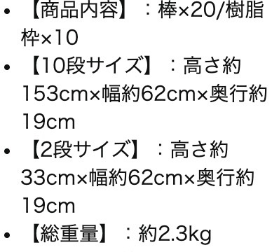 軽量だから組み立てや移動が簡単