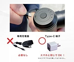 Type-C充電ケーブルで充電できる