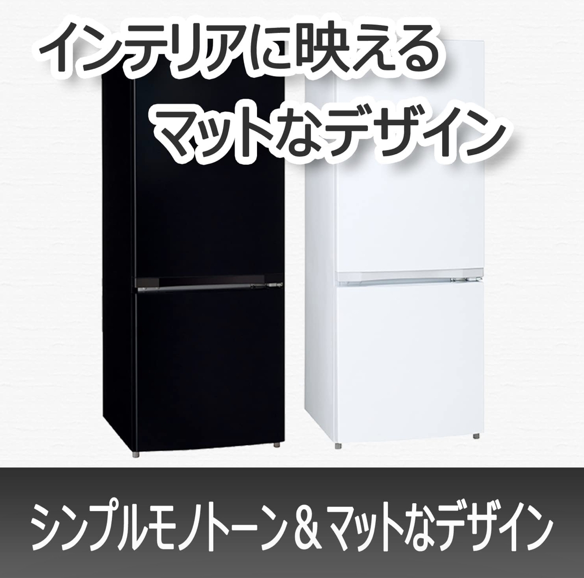 洗濯機20000＋4400【極美品】冷蔵庫 153L 一人暮らし女性ユーザー使用