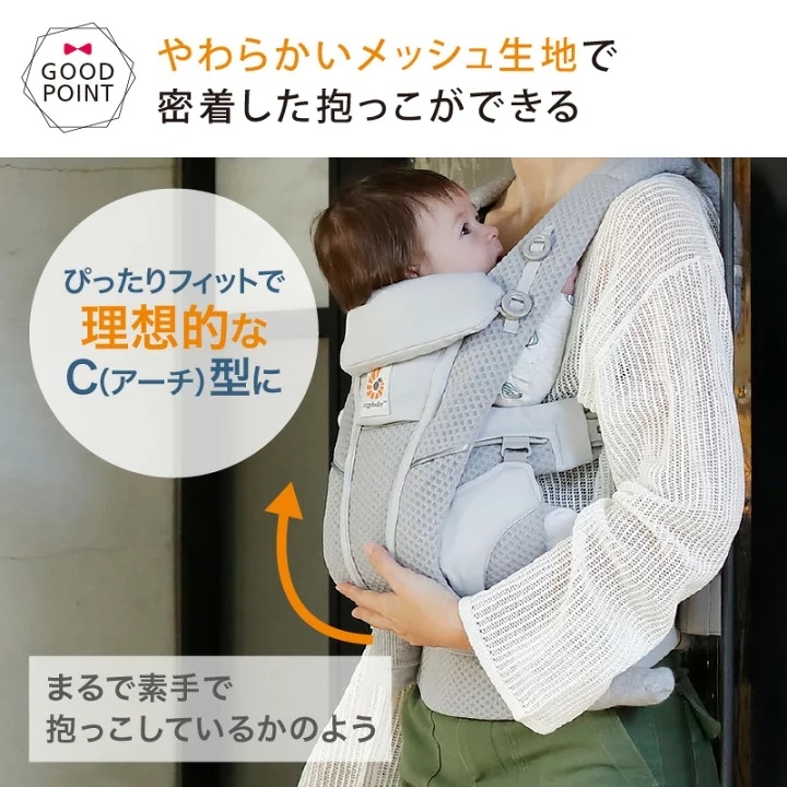 赤ちゃんの身体を支えながら肩紐に腕を通す