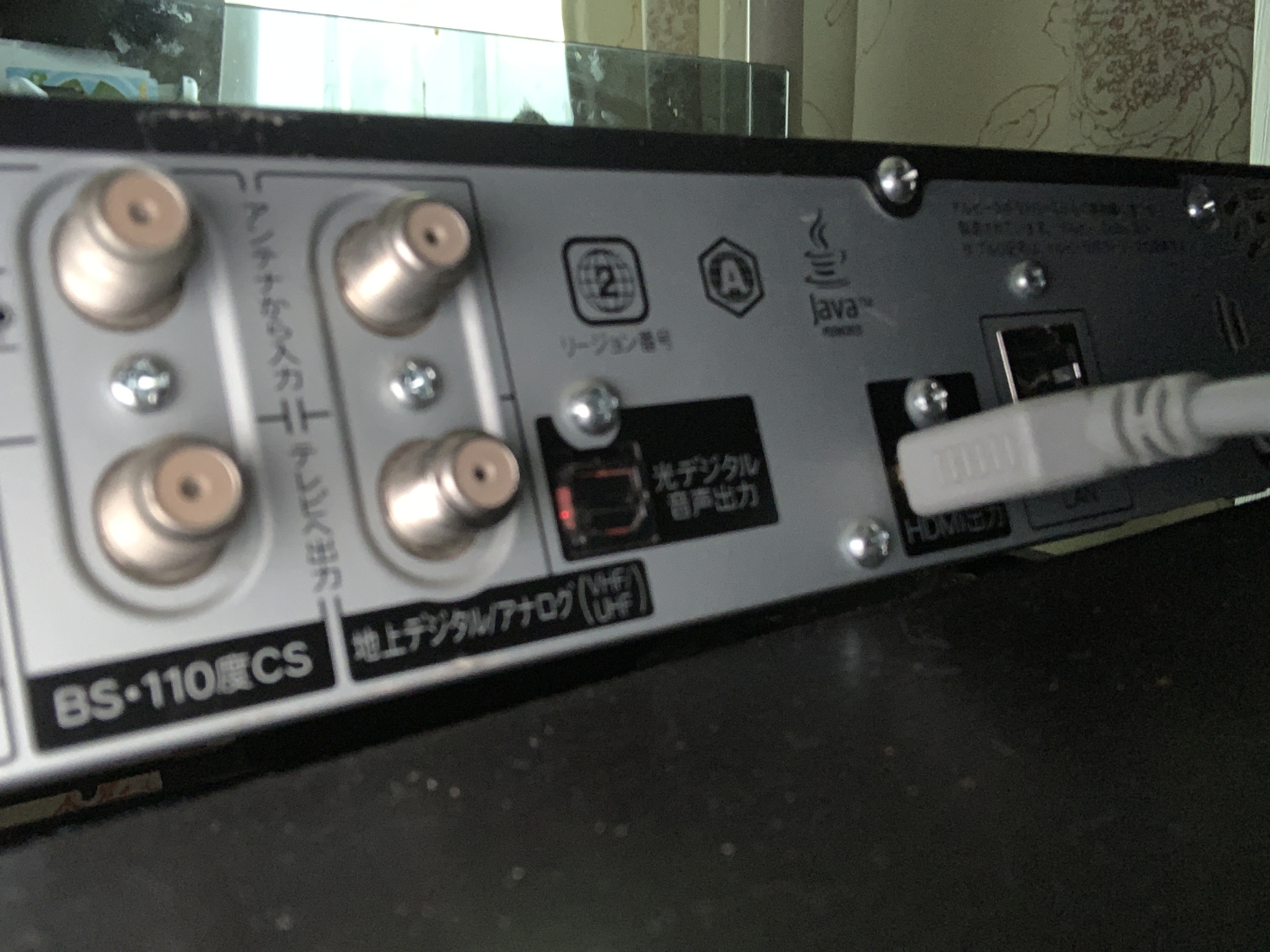 背面は無機質