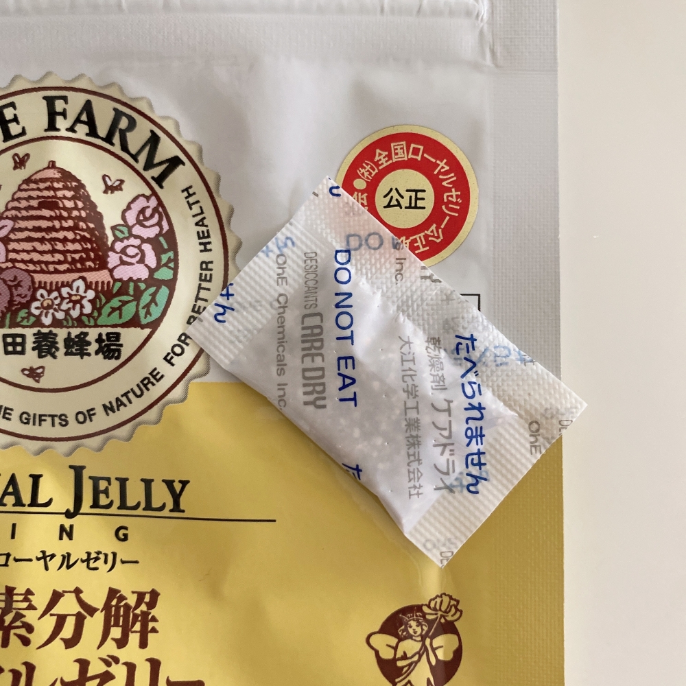 安心の乾燥剤シリカゲル入り