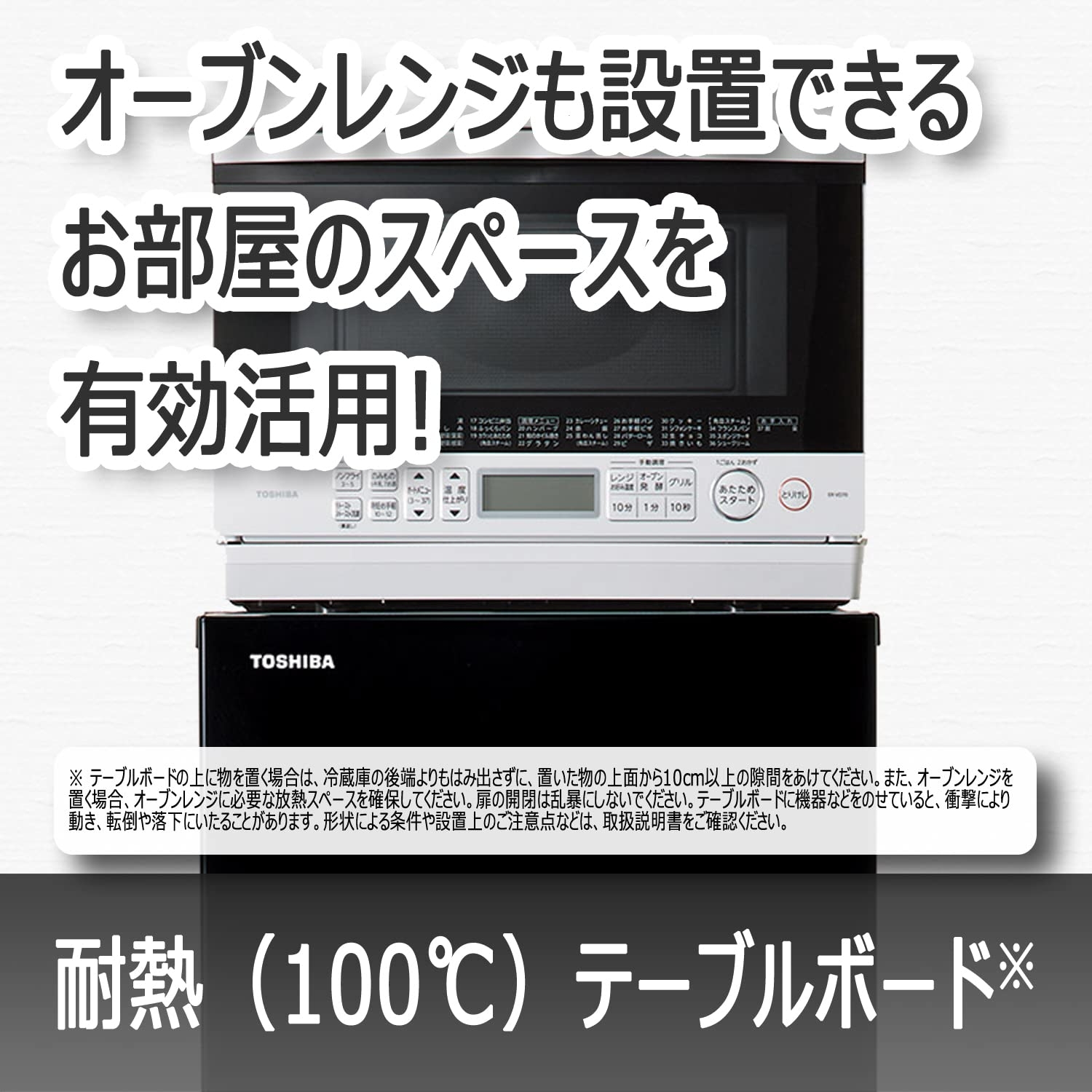 徹底検証】東芝 冷蔵庫 153L GR-T15BS (K)のレビュー・評判・口コミ ...