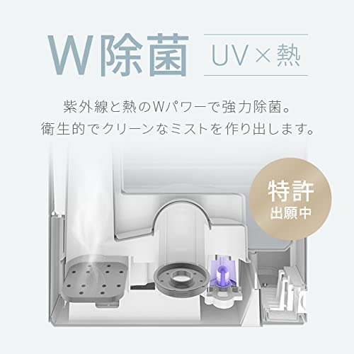 UV除菌機能つき