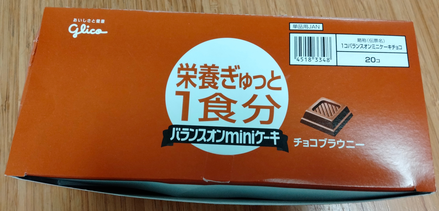 小さいけれど、どっしりとした食感で腹持ちが良いです👍