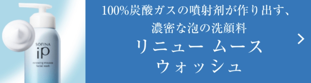 ピリピリする時がある