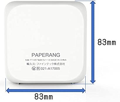 手のひらサイズで持ち歩きしやすい