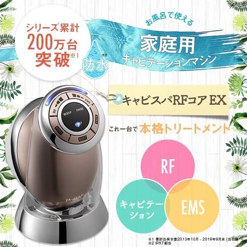 購入公式店 キャビスパRFコアEX キャビテーション | www.takalamtech.com