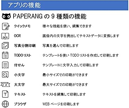 いろんな印刷ができるので様々な場面で活用できて便利