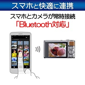 スマホとの連携もできる