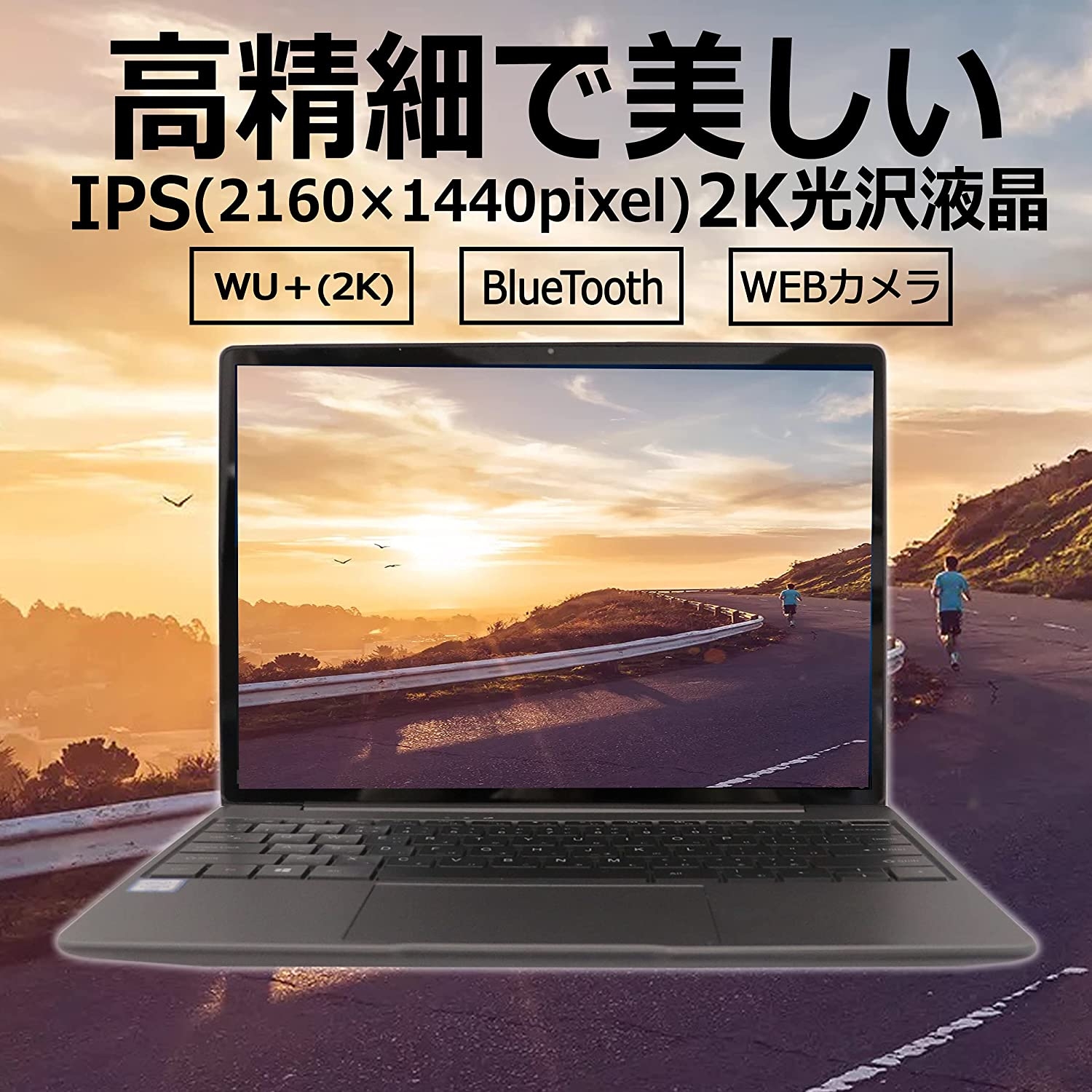 徹底検証】薄型ノートPC/wajun(ワジュン) Pro-X11のレビュー・評判