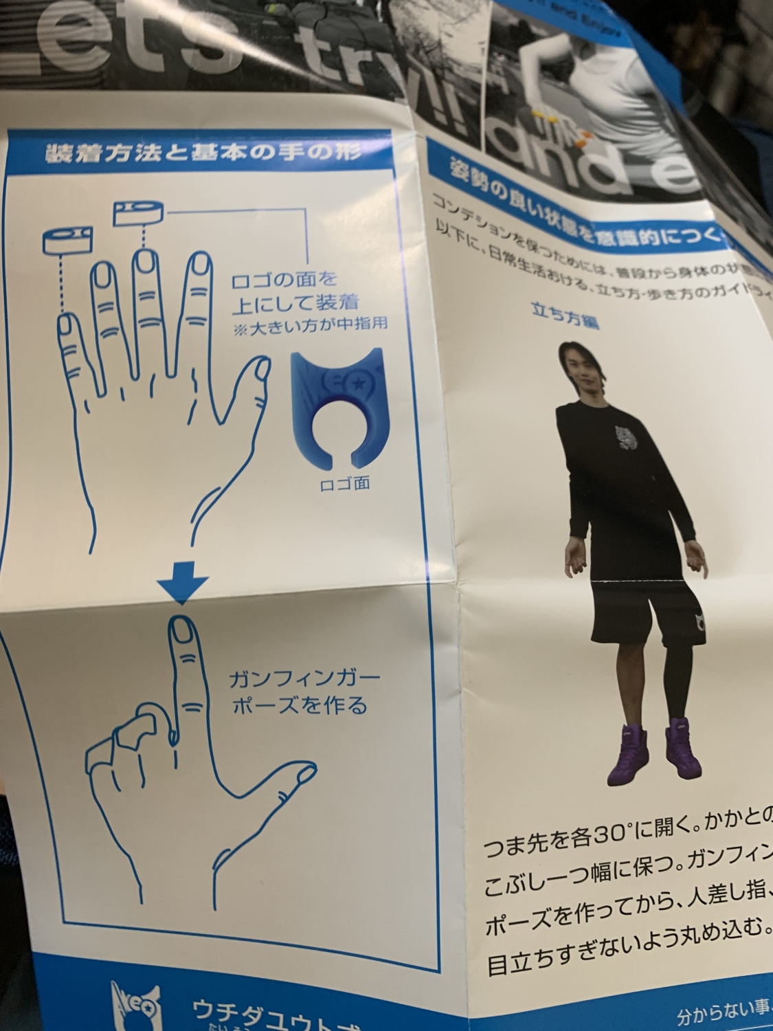 A-wear 指サック ウチダユウト式 人気カラー トレーニング 那須川 ...