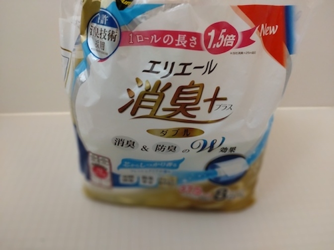 トイレに消臭剤や芳香剤がいらなくなる!
