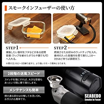 専用の容器などがなくてもタッパーなどで簡単に燻製できる