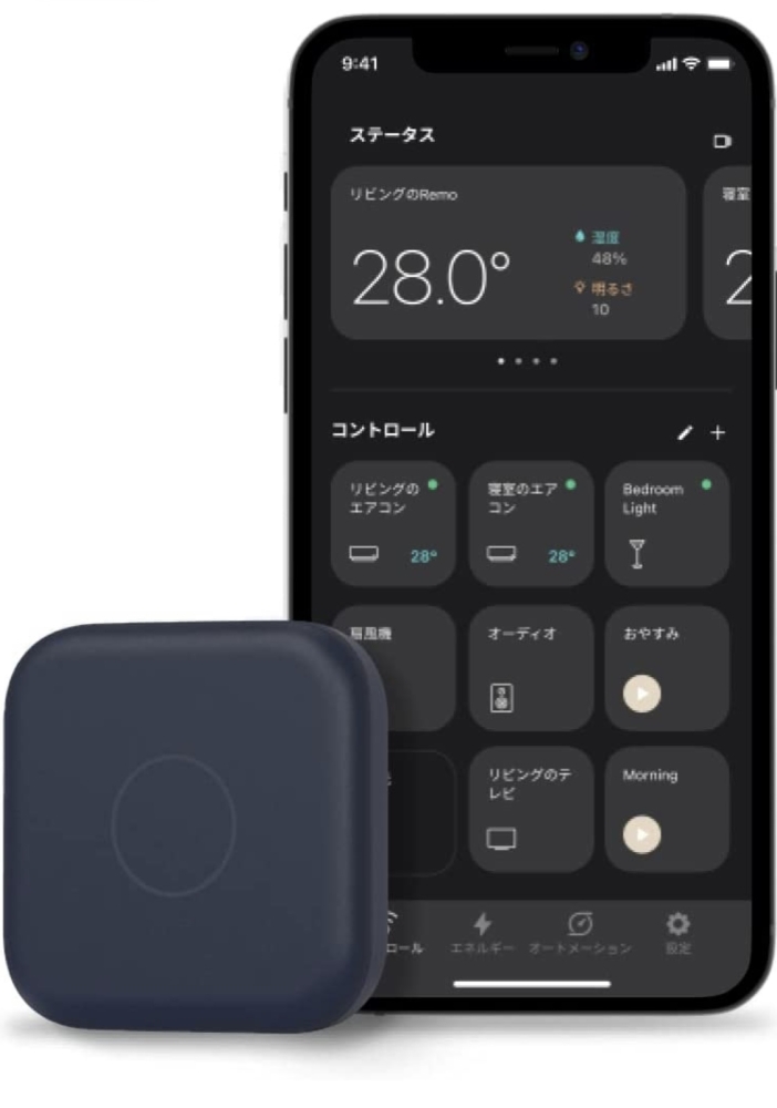 シンプルさが追求されたスマートな見た目