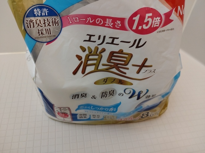 1.5倍巻きを8ロールで、コンパクトに収納!