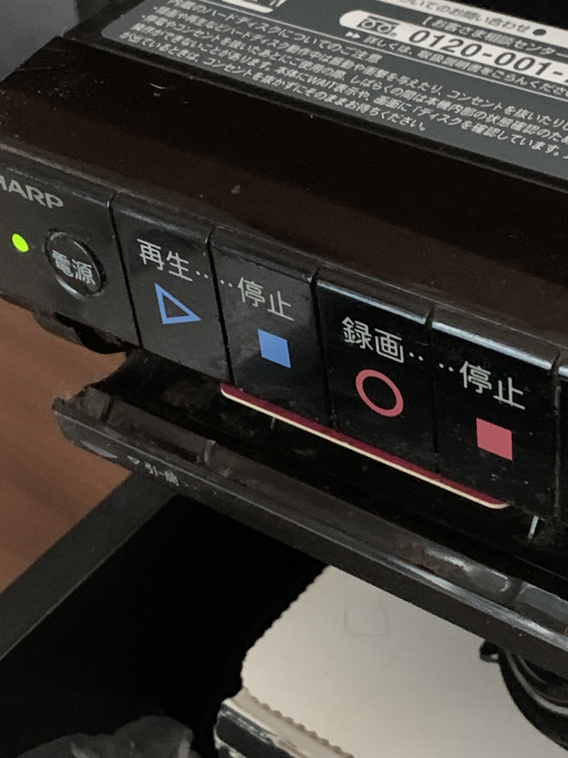 動作がサイレント