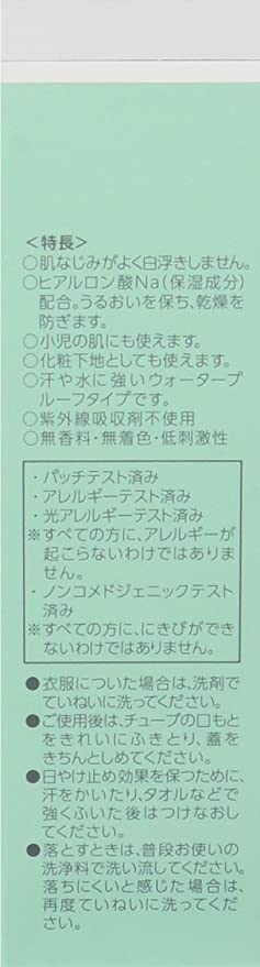 誰もが安心して使える