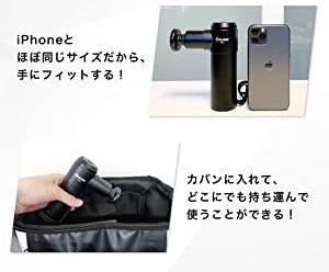 コンパクトなのにパワフル